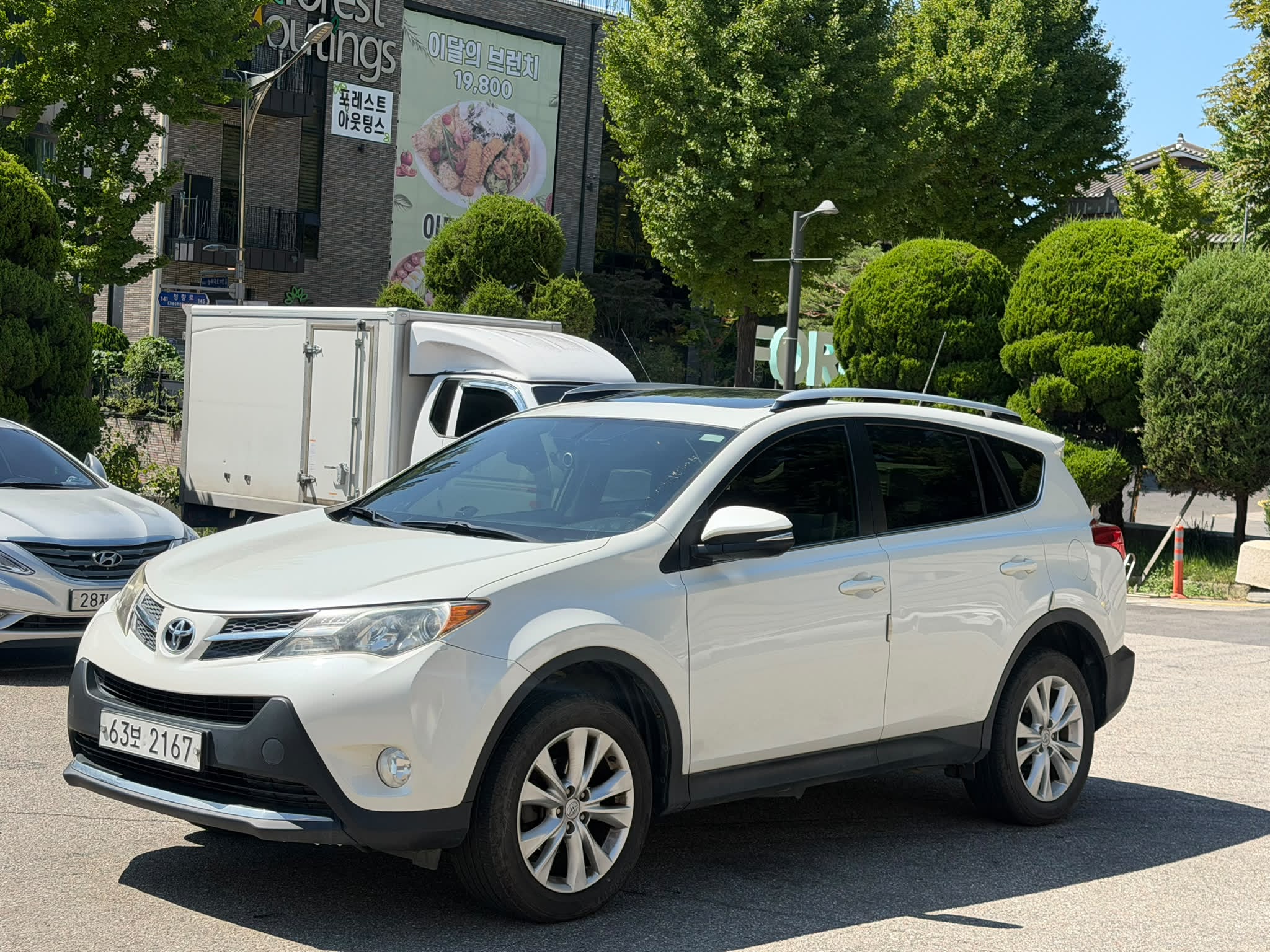 Toyota RAV4 2015 Occasion – Essence Full Option