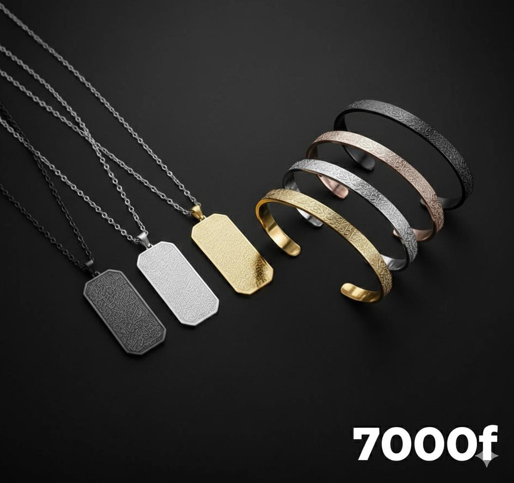 Bracelets et bague ayatoul kourci en ACIER INOXYDABLE