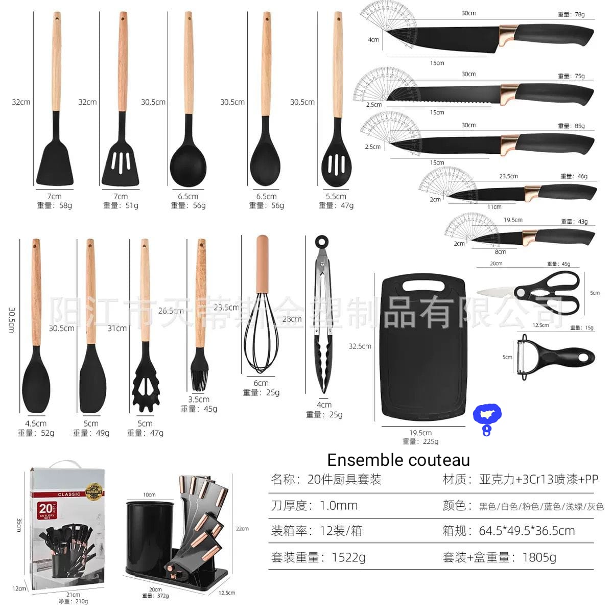 ENSEMBLE COUTEAU 18PCS