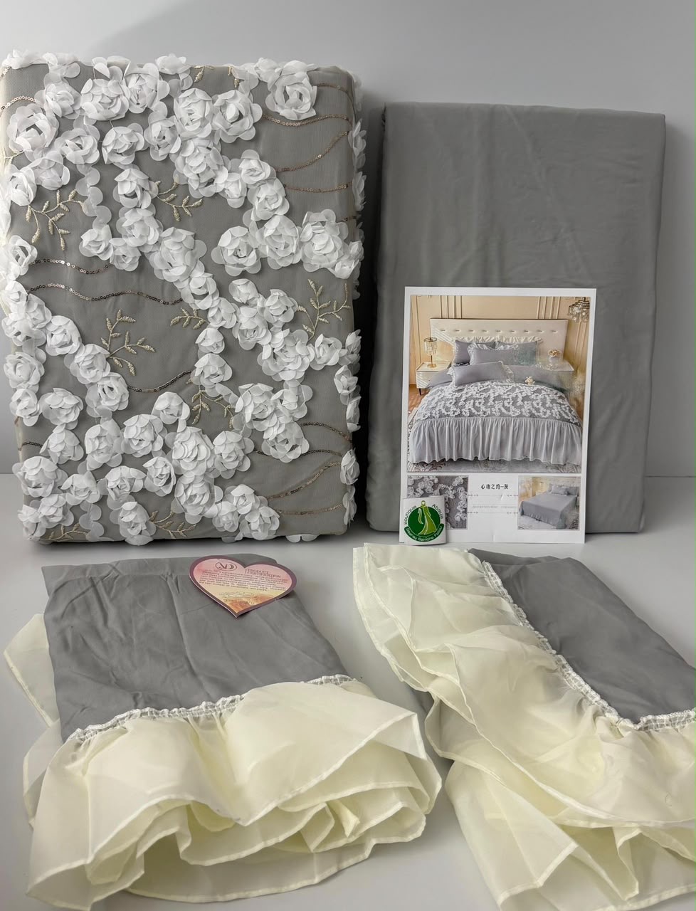 Drap complet