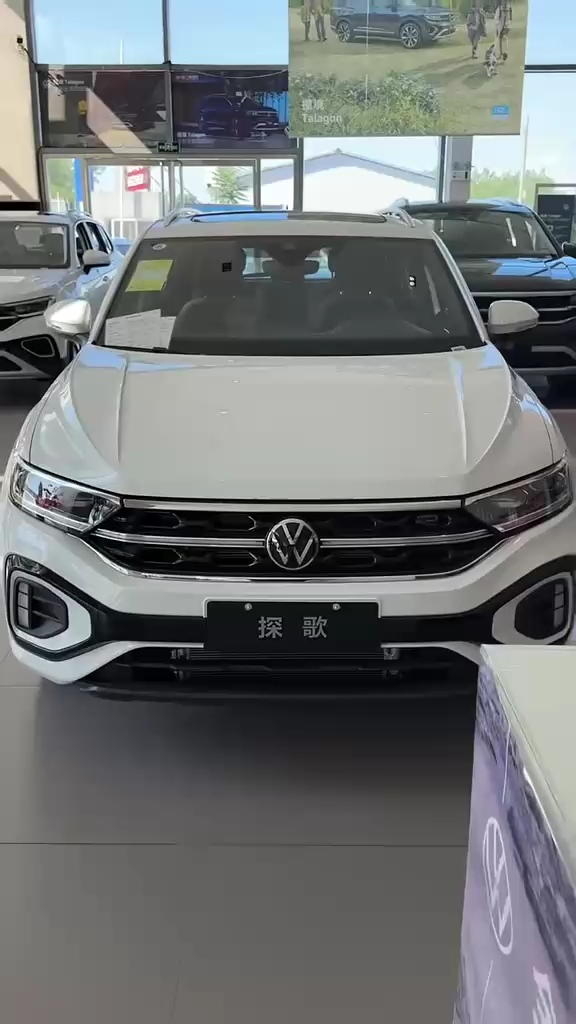Changan UNI-Z