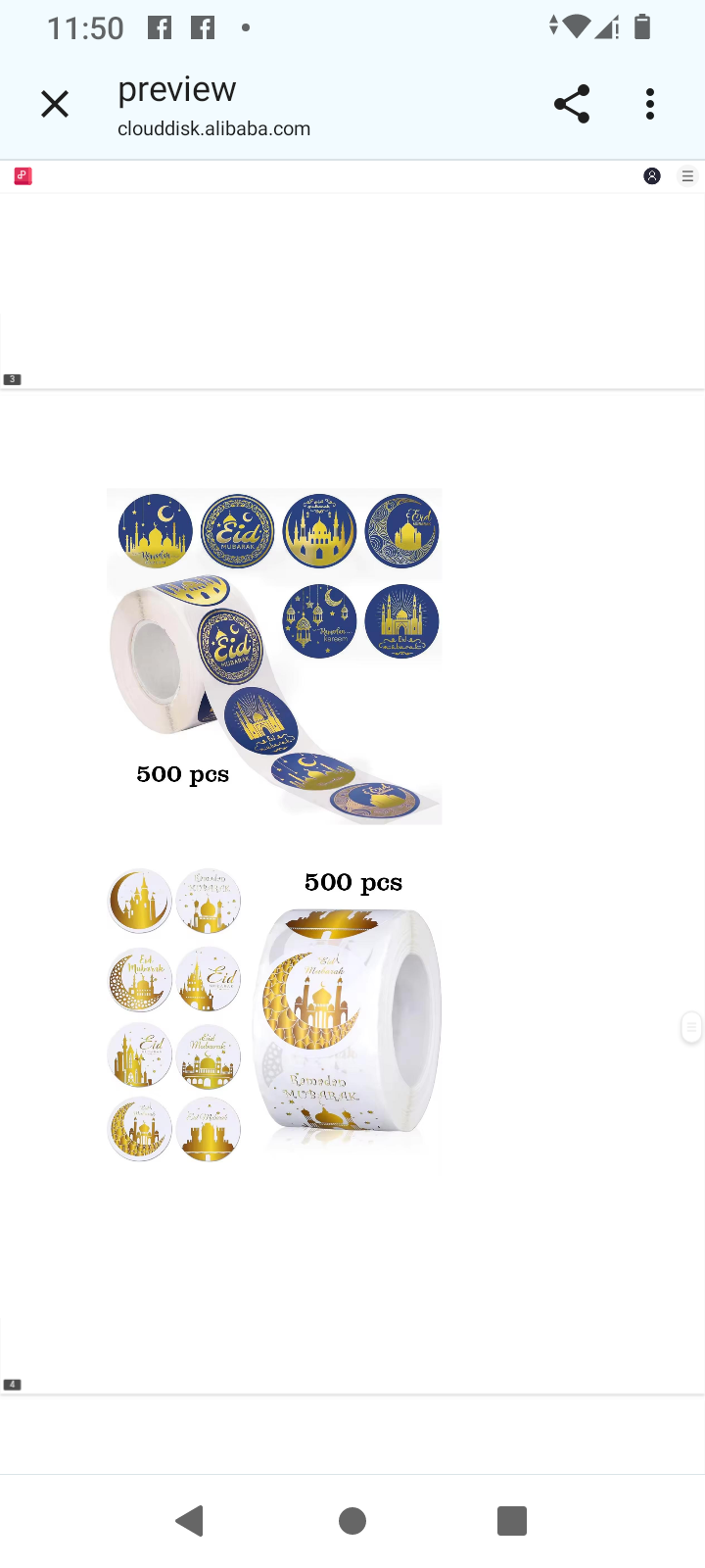 Autocollants Ramadan et eid Moubarak