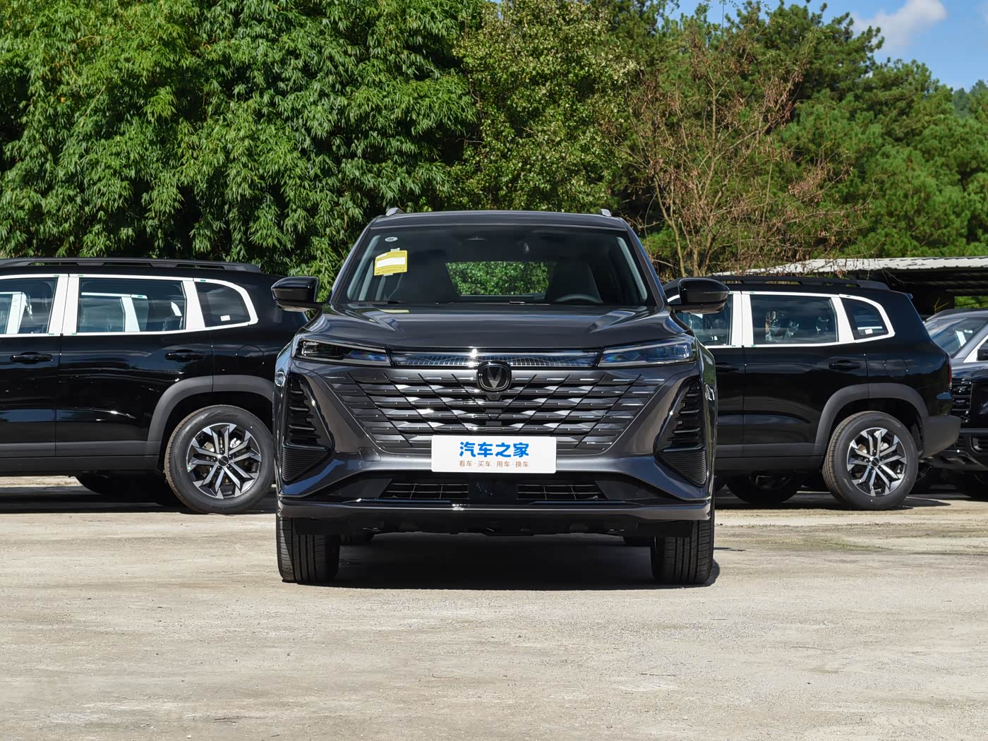 CHANGAN CS75 plus 2026