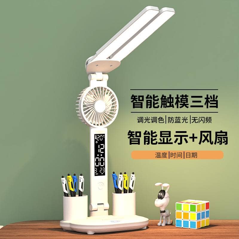 Lampe d'étude rechargeable avec Ventilo