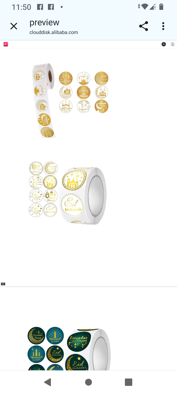 Autocollants Ramadan et eid Moubarak