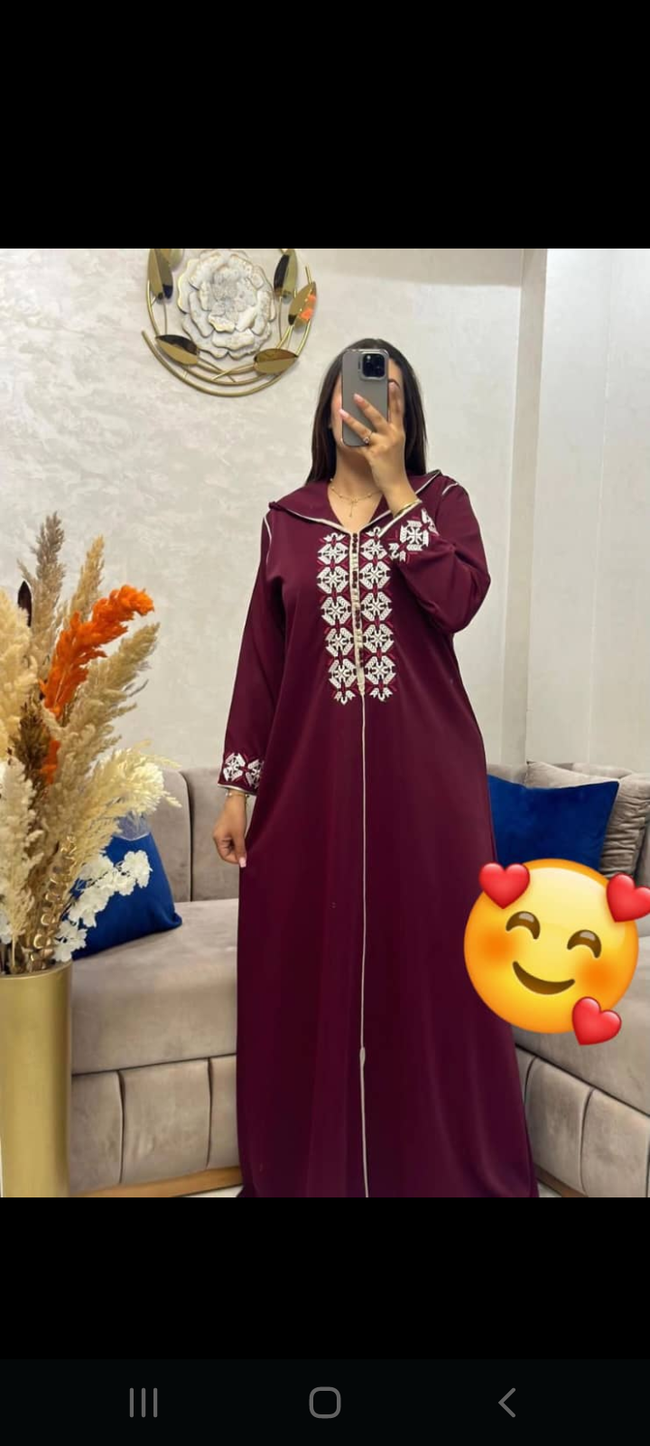 Produits de qualités