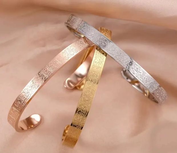 Bracelets ayatoul kourci en ACIER INOXYDABLE
